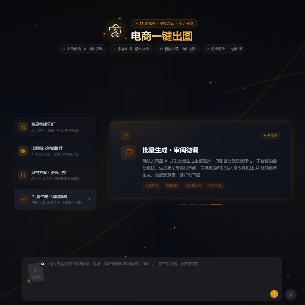 品牌与教学视觉案例示例